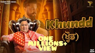 Khundd Official Video Tarsem Punj Rana New Punjabi Song 2025