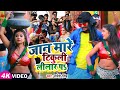 #VIDEO | #Sarvesh Singh | जान मारे टिकुली लीलार पऽ | Ft. #Rani का देहाती गाना | Bhojpuri Song 2023