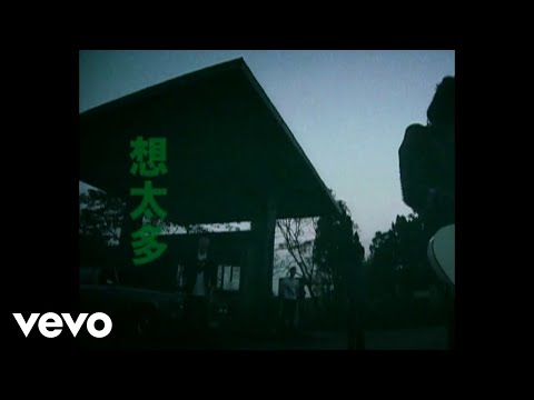Mr. - Xiang Tai Duo
