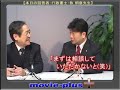 『成年後見制度と遺言‐行政書士・牧先生に聞く』【前編】
