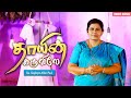 Thaayin Karuvilae | Tamil Christian Song | Sis. Sophiya Allen Paul | Blessing TV