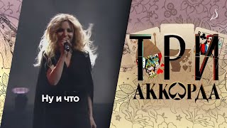 Людмила Соколова - Ну И Что