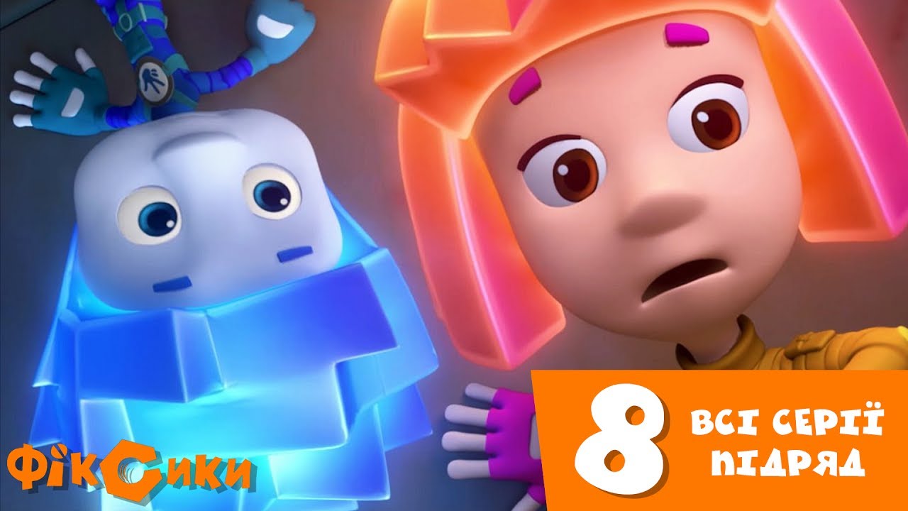 Фиксики деньги новая серия 2018 Фиксики деньги новая серия 2018