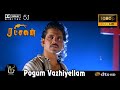 Pogum Vazhiyellam Ratchagan Video Song 1080P Ultra HD 5 1 Dolby Atmos Dts Audio