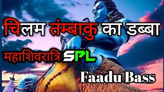 Chilam Tambaku Ka Dabba Dj New Mix Dj Dance Rode Jaam Mix Bolbam