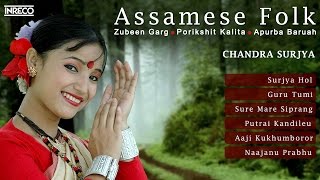 Evergreen Assamese Folk Songs | Bihu Dance and Songs | Zubeen Garg | Chandra Surjya