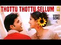 Thottu Thottu - HD Video Song | Yai! Nee Romba Azhaga Irukey! | Shyam | Sneha | Ramesh Vinayakam