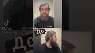 Как Вам Результат?