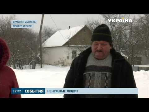 Помощь инвалиду негде жить без