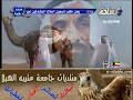 (الظفره) للمالك راشد مبارك المنصوري 1433ام رقي