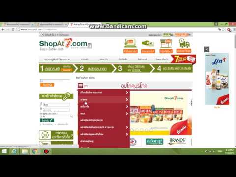 www.shopat7.com