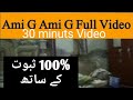 Ami g Ami g full Video, 30 minutes video link,