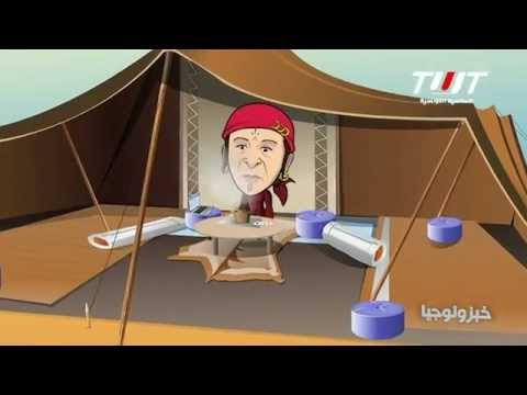 خبزولوجيا 15