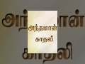 Ranker Video
