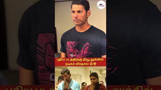 Vishal In A New Look For His New Film