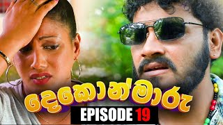 Dekon Maru | Episode 19