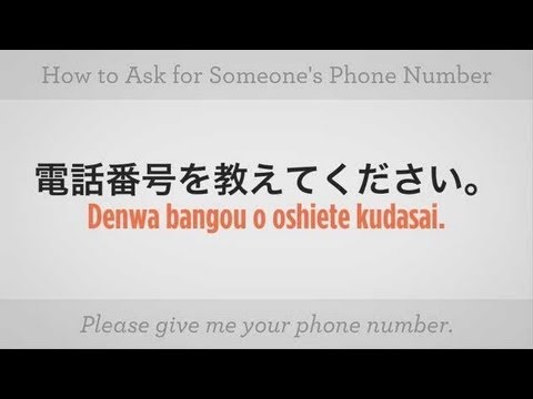 How to Ask for Someone's Phone Number | Japanese Lessons - YouTube