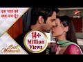 Iss Pyar Ko Kya Naam Doon? | Khushi kissed Arnav!