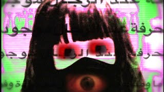 Watch Roza Vertov Parole De Juge video