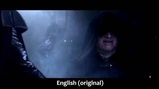 Darth Vaders Nooo Multilanguage Star Wars Revenge Of The Sith