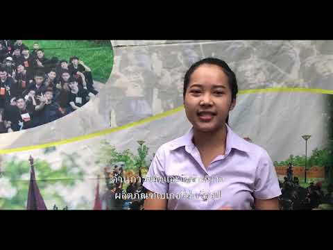 บริษัท ผึ้งน้อยเบเกอรี่ จำกัด