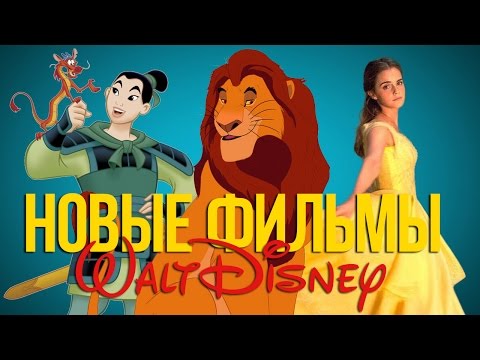 Король лев фильм 2018 смотреть Король лев фильм 2018 смотреть
