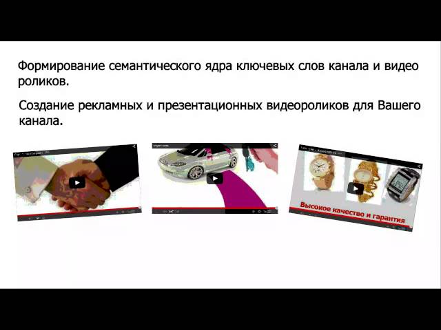 Как сделать свой ролик для ютуба