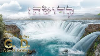 דרשה חשובה לנשים לא דתיות! - גלית דורית