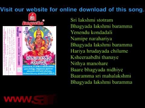 Bhagyada lakshmi baaramma vol 01