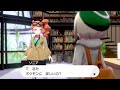 センラのポケモンできるかな(配信無事できるかな)