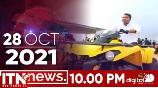 ITN News 2021-10-28 | 10.00 PM