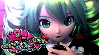 Watch Hatsune Miku Secret Police video