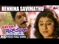 Circle Inspector | Hennina Savimathu | Kannada Video Song | Devraj | Malashri | Hamsalekha