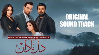 Dil E Nadan Full Ost Shani Arshad Mikaal Zulfiqar Amar Khan