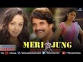 Meri Jung - Full Hindi Songs | Nagarjuna, Charmi, Sadana | Audio Jukebox