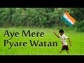 Aye Mere Pyare Watan | Patriotic Video Song | SWAR@AJ