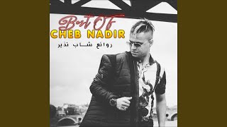 Walah Ma Nasma3 Bik