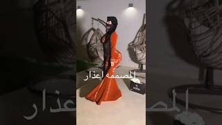 Dubai Hijab Shiekha Anni Style