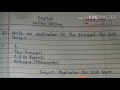 Sick leave application to the principal | Sick leave application in English | Application on fever