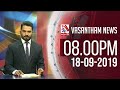 Vasantham TV News 8.00 PM 18-09-2019