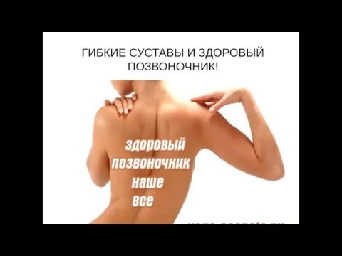 Гибкость связок суставов Гибкость связок суставов