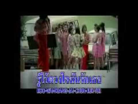 The Possible duang jai yang mee rak ดวงใจยังมีรัก thumb