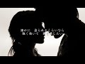 最後の雨 - 中西保志