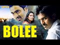 BOLEE || Full Hindi Dubbed HD Movie #darsh #shemitha #raghvendra #manju