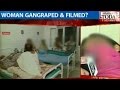 Another Moga Shocker: Woman Gang-Raped And Filmed By 10 Men