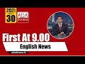 Derana English News 9.00 PM 30-05-2021