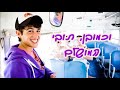 אליאנה תדהר ותובל שפיר.