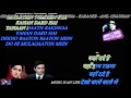 Gham Ka Fasana Ban Gaya Achchha - Karaoke With Scrolling Lyrics Eng. & हिंदी