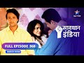 FULL EPISODE 968 | Maansik rogi | सावधान इंडिया | Savdhaan India fight back #starbharat