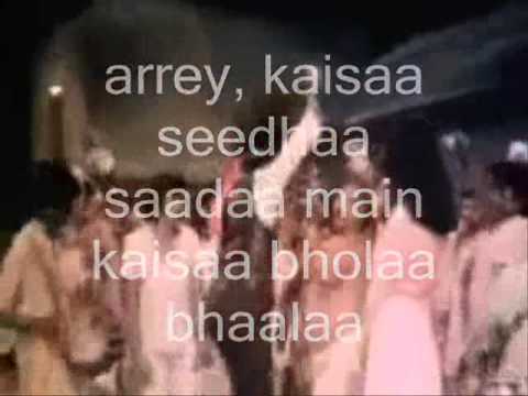 Khaike Paan Banaras Wala-Instrumental & Lyrics-Don